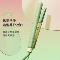 康夫(CONFU)卷发棒负离子直发夹卷直两用便携卷直发器内扣刘海卷发器KF-559