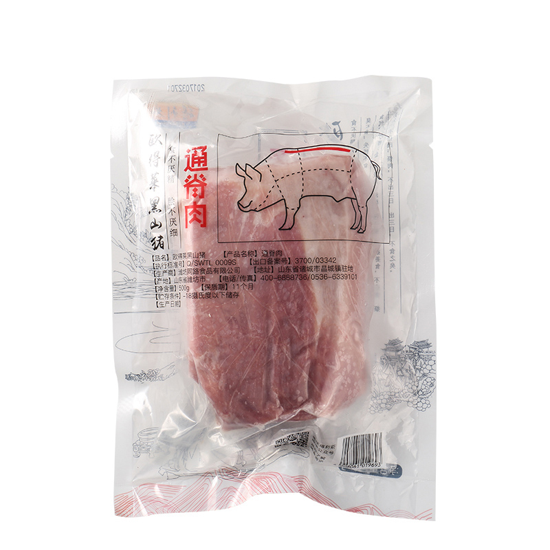 得利斯 欧得莱黑山猪通脊肉500g