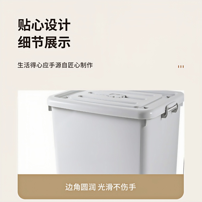 珂攸洋储物整理箱高清大图