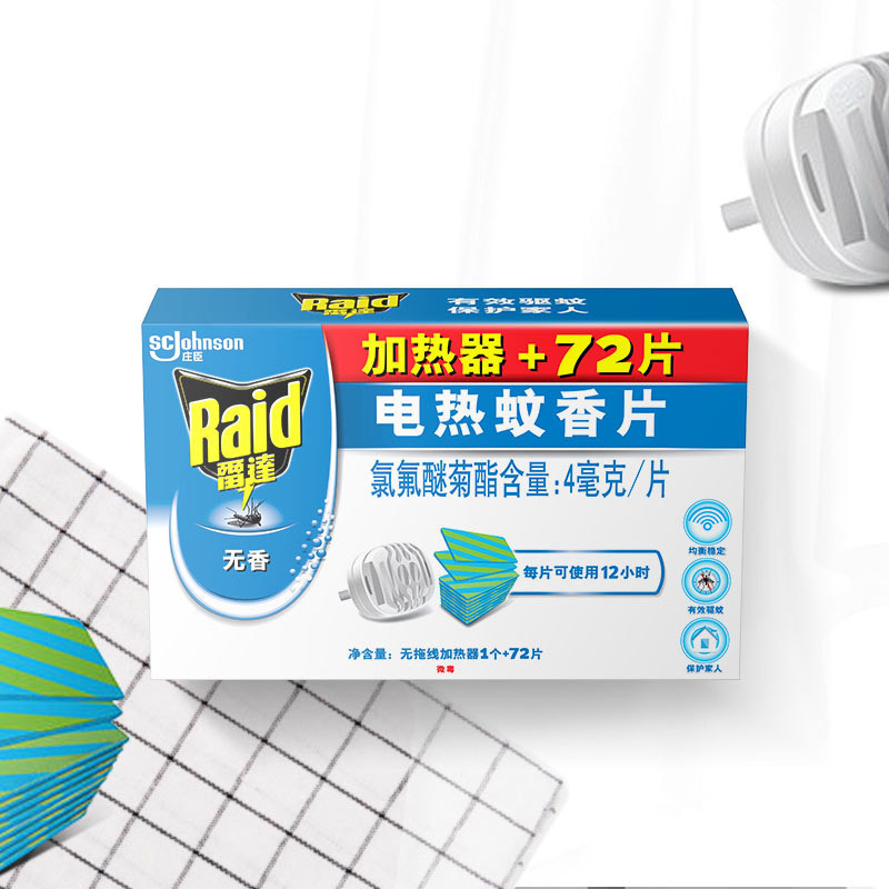 (Raid)雷达电热蚊香72片+加热器 整箱共42盒 无香味电蚊香片 蚊香驱蚊器
