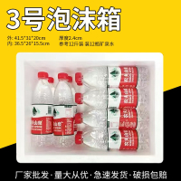加厚泡沫箱快递专用商用摆摊冷藏保温箱雪糕箱顺丰邮政定制快递专用大号箱