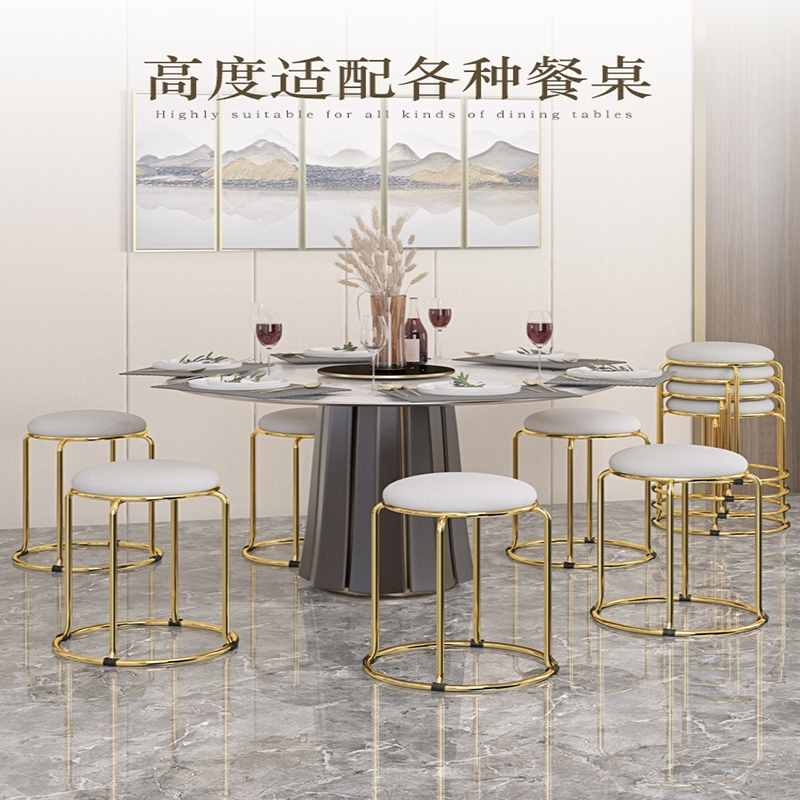 古达轻奢凳子家用圆凳小凳子网红北欧式餐桌凳现代简约可叠放板凳矮凳