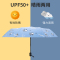 全自动雨伞男女加大号ins风晴雨两用防晒防紫外线遮太阳伞三折叠
