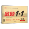 七年级上册英语试卷 人教版2021金题1+1同步练习册单元测试作业初一7年级复习辅导资料配套教材课本训练习题刷期中期末卷