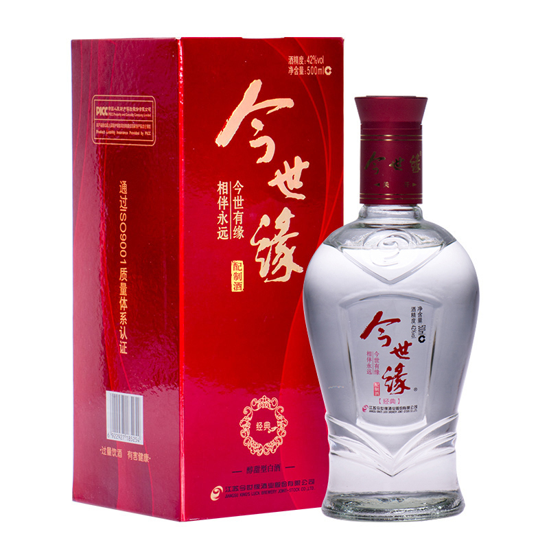 今世缘红经典42度500ml6瓶整箱装口粮酒