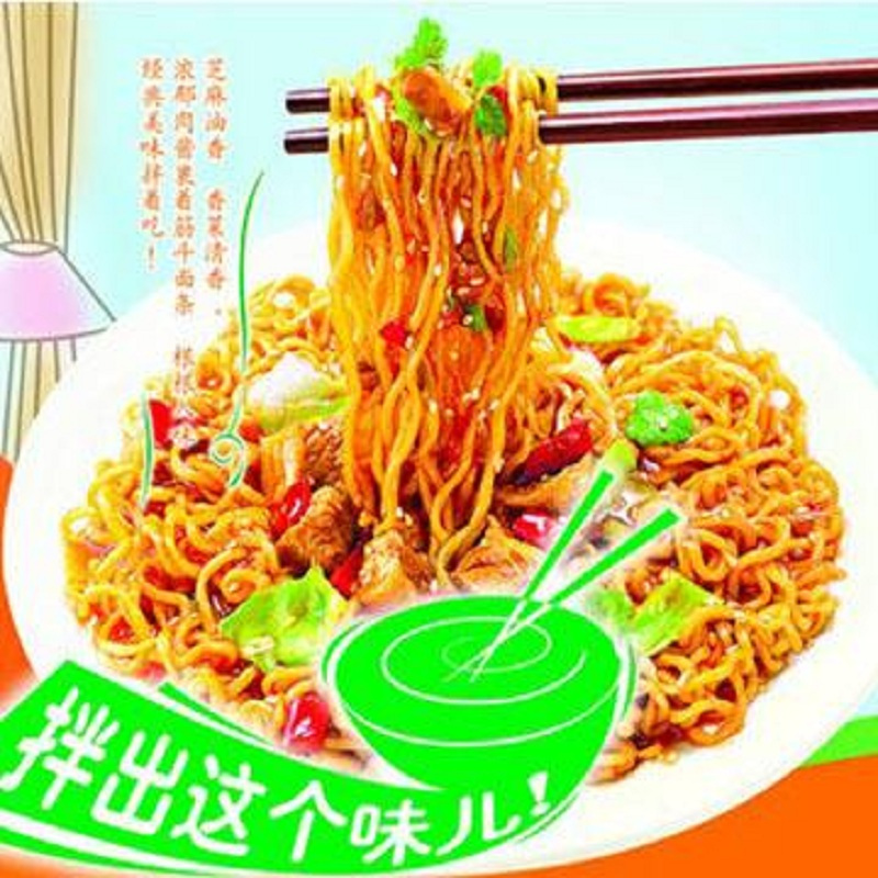 康师傅泡椒牛肉面57g/杯