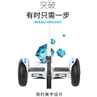 龙吟(LONGYIN)智能儿童双轮学生两轮成人电动代步车体感车带扶杆—36V星空蓝手控脚控发光轮