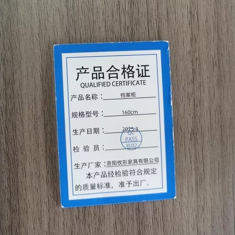 锁匠 档案柜160cm台高清大图