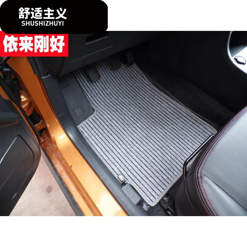 一汽威乐威姿奔腾B5B70雅途威志V2森雅M80夏利N5专用亚麻汽车脚垫