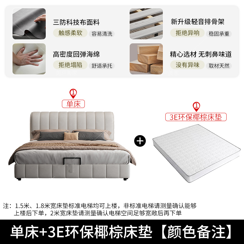 床双人床实木床科技布床双人床布艺床轻奢网红床卧室床1.5/1.8米软包床