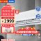海尔(Haier)KFR-26GW/B1KBB81U1 大1匹 变频 一级能效 卧室冷暖空调挂机 智能 自清洁空调