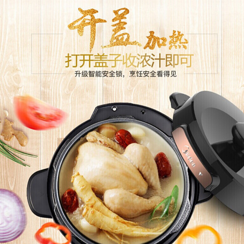 美的(Midea)电压力锅 MY-CS6018P