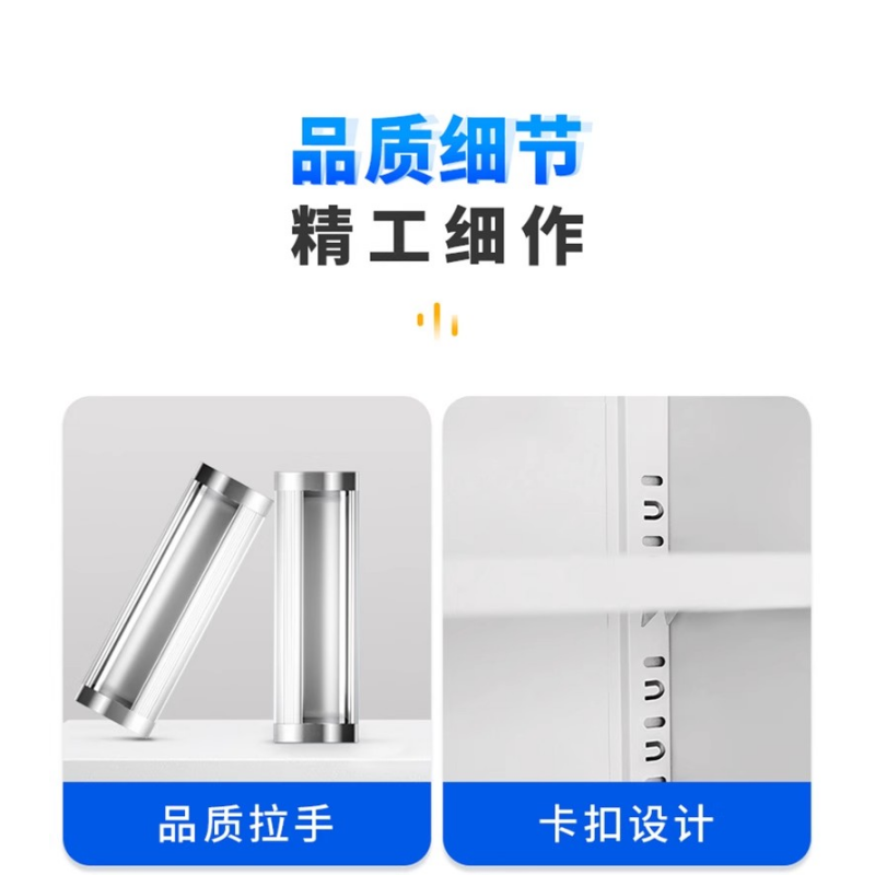 豫龙都文件柜 宽中六 台高清大图