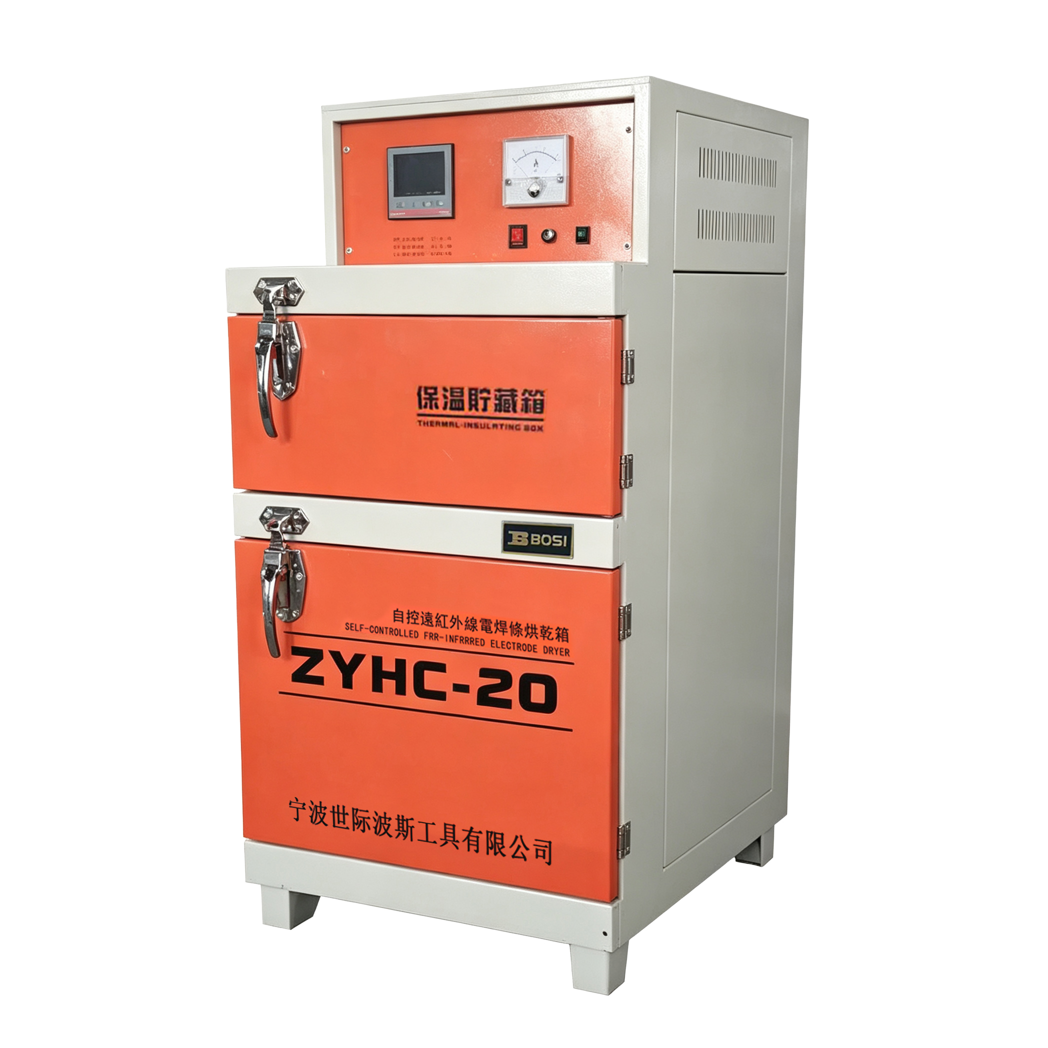 波斯(BOSI)焊条烘干箱 ZYHC-20 台高清大图