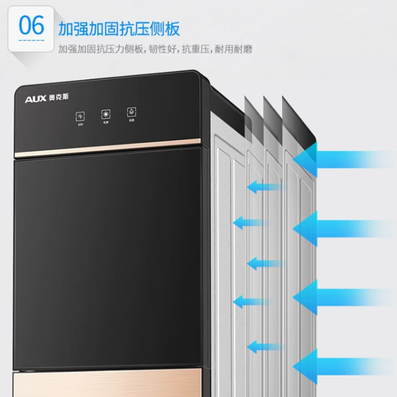 奥克斯(AUX)YLR-5-X-20 饮水机家用立式办公柜式一体机快速加热饮水器 旗舰款[轻奢黑金冷热] 制冷制热型高清大图
