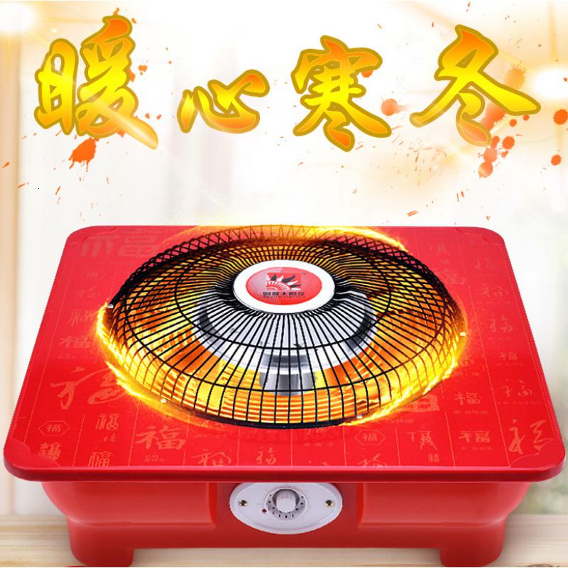 烤火炉取暖器家用小型速热小太阳电烤炉暖脚神器电火盆箱桶烤