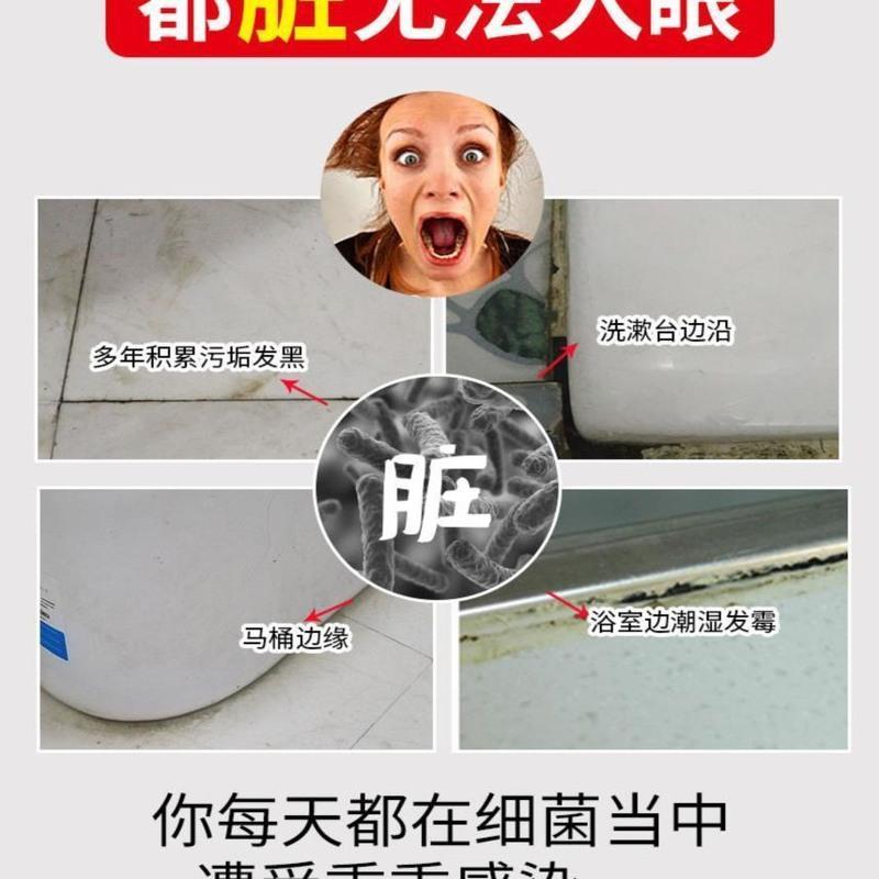 [防水防霉]瓷砖美缝剂白色勾缝剂地板砖缝隙填缝剂玻璃胶洁瓷剂 [150ml送工具][白色]