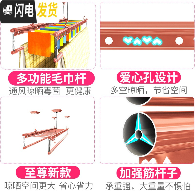 三维工匠晾衣架手摇升降室内阳台双杆式晒衣架晾衣杆被四杆凉衣架ly 至尊B款2杆2.7米+14毛巾杆+15衣架免费安装 中