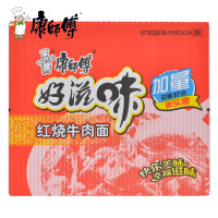 康师傅好滋味红烧牛肉面 好滋味方便面 整箱24包装泡面办公宿舍速食懒人食品