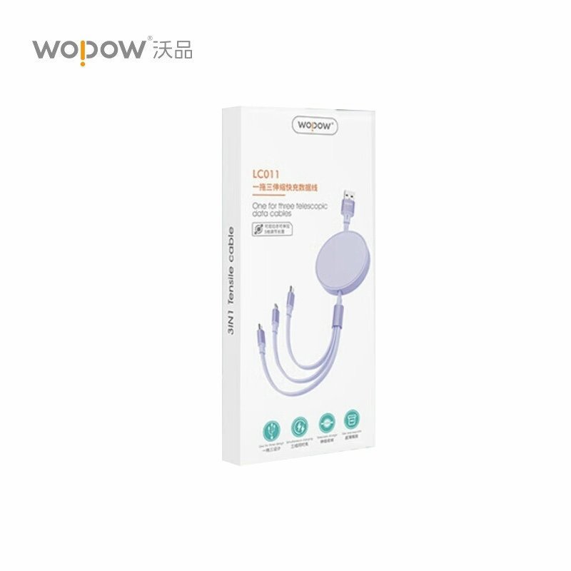 沃品WOPOW 单拉一拖三伸缩充电线(紫色)LC011 个高清大图