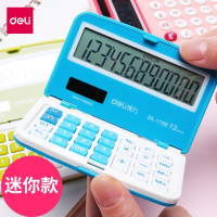 得力(deli)小号便携随身计算器计算机学生用小型粉色太阳能糖果色韩国个性时尚计算机卡片式可折叠可爱 绿色【直板】