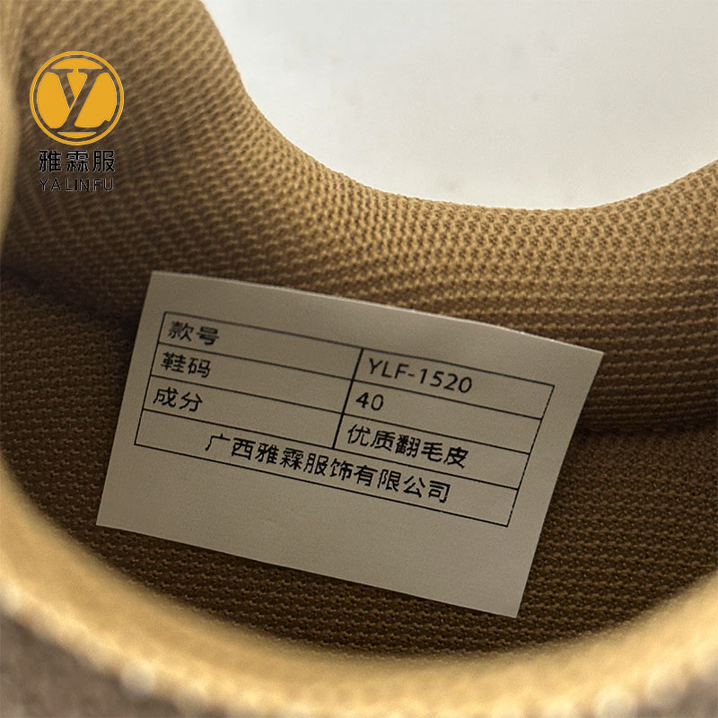 雅霖服 劳保防砸鞋YLF-1520 双高清大图