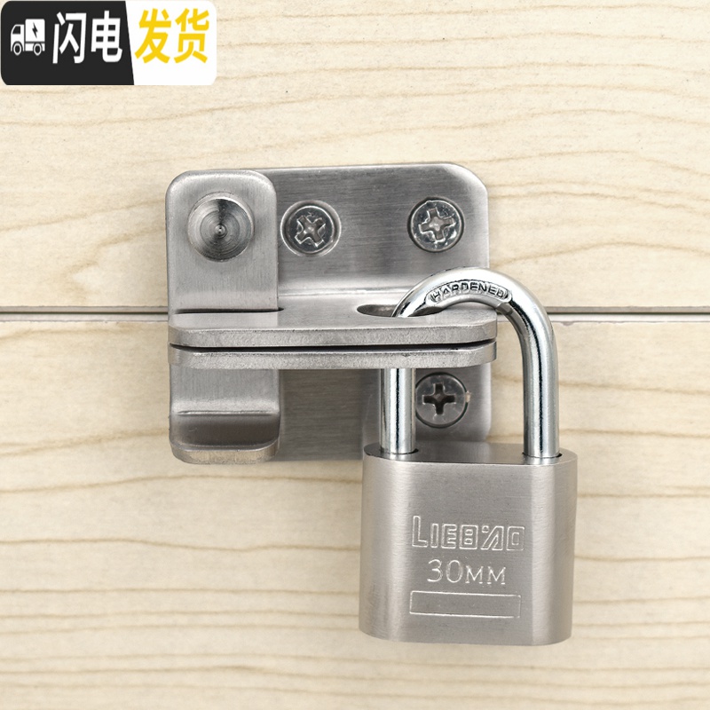 三维工匠不锈钢挂锁锁扣卡扣固定反锁扣栓搭扣金属五金防盗插销锁扣 左开-不锈钢门扣房门安全扣高清大图
