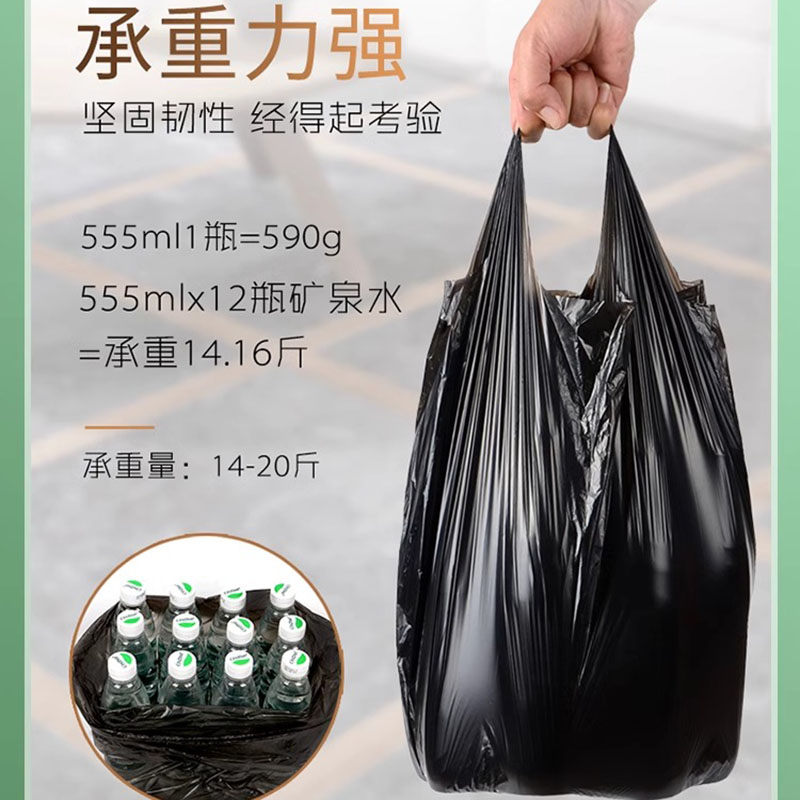 垃圾袋家用加厚手提式加厚版 46*63cm 100只/包高清大图