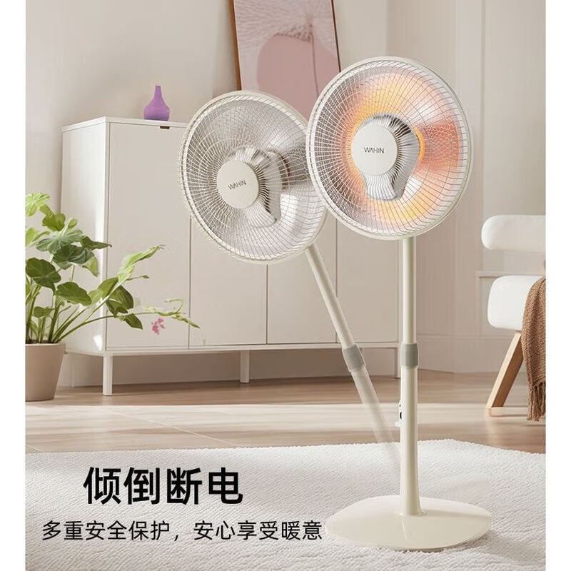 美的华凌台立两用取暖器家用电暖器电热扇轻音电暖气取暖烤火炉 WH-NPT09P02杏色高清大图