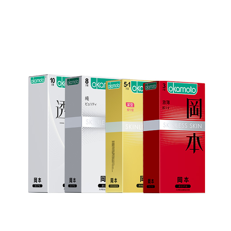 冈本避孕套[冰感量贩]27片装男用超薄安全套计生成人用品原装进口okamo