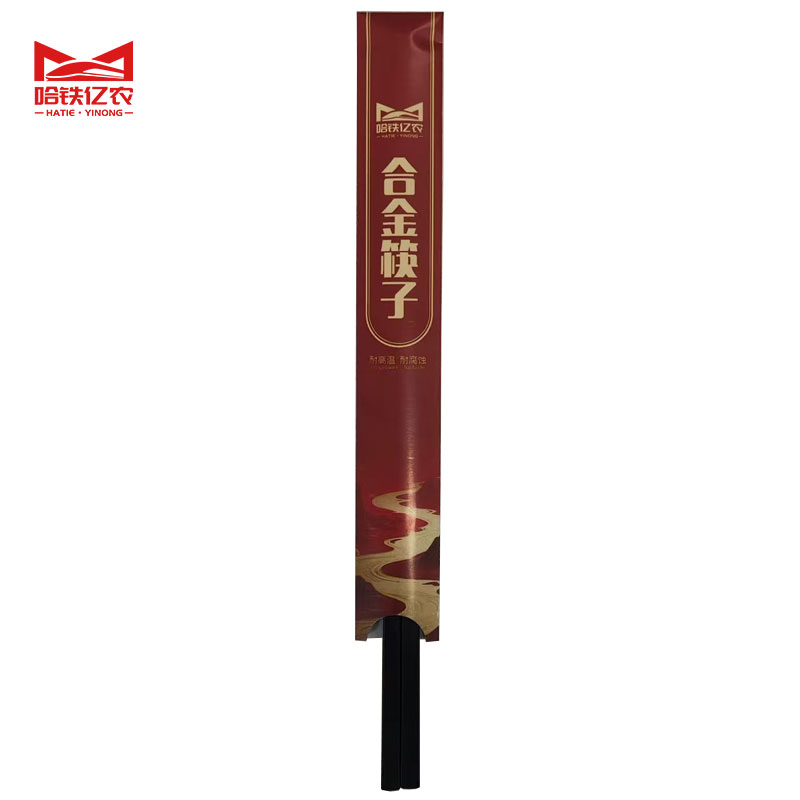 哈铁亿农 合金筷子 24cm 双高清大图