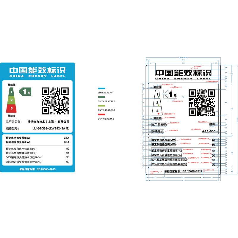 博世(BOSCH)壁挂炉冷凝炉欧洲贵族一级能耗两用采暖炉锅炉42kW燃气热水器采暖热水炉