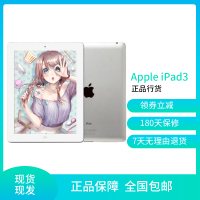 【二手9成新】平板 Apple iPad3 苹果平板电脑 灰色 WiFi版 16G 国行