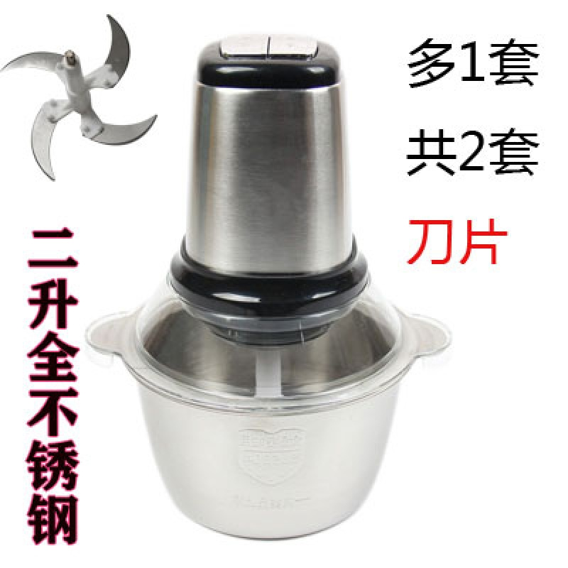 绞肉机法耐(FANAI)家用电动多功能不锈钢切菜辣椒机粉碎机打肉馅搅拌机料理机 2升全方钢加多一套刀片