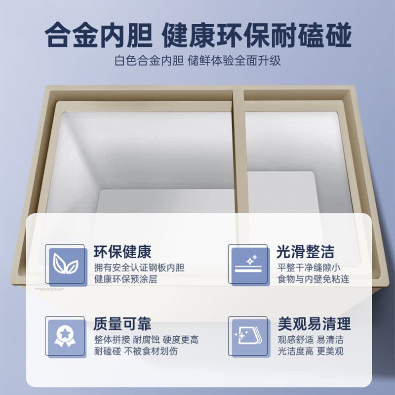 澳柯玛BCD-200CNE家用卧式双温双箱顶开冰柜冷冻冷藏冷柜冰箱图片