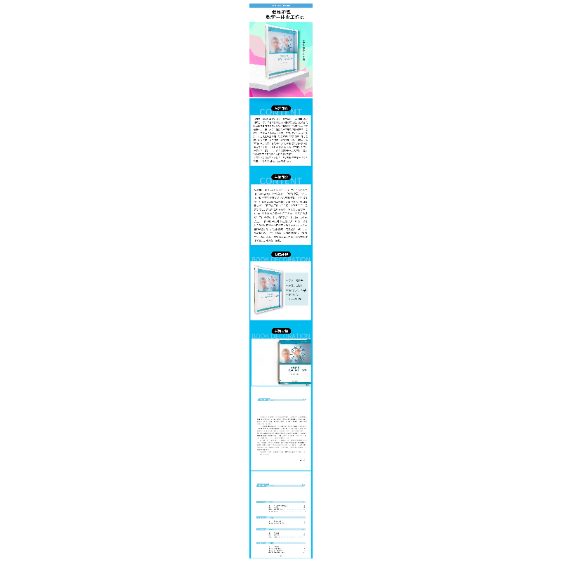醉染图书老年护理:教学一体化工作页9787309163995高清大图