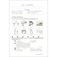 10152019新版全新英语听力六年级基础版小升初6年级英语听力扫码听录音英语听力练习英语听力强化训练华东师范大学出