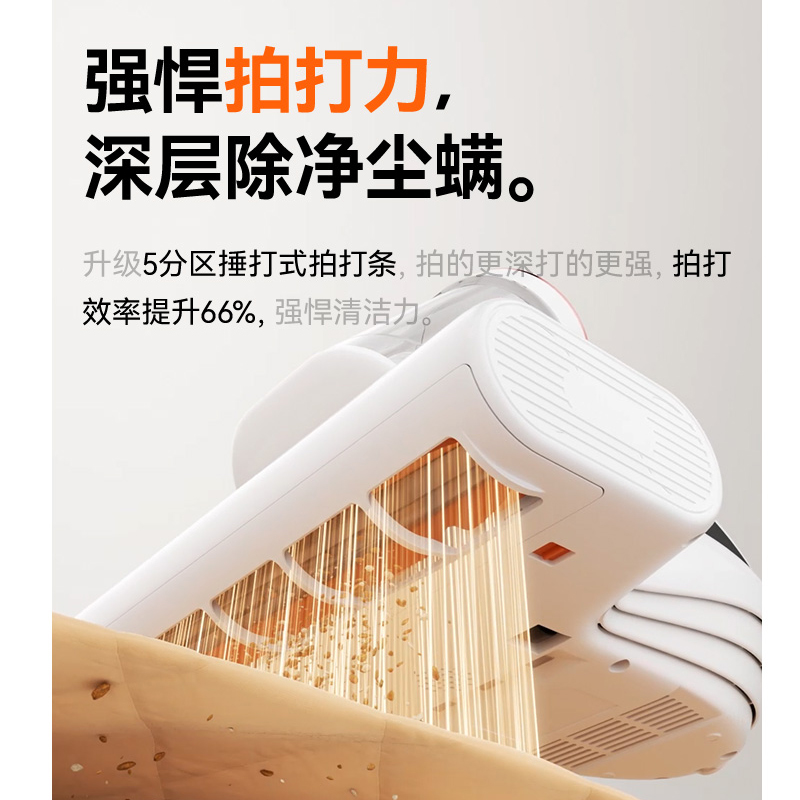UWANT友望智能双杯除螨仪CM2401大吸力老人过敏洁癖床沙发被褥枕头换季分离拍打方缠绕热风烘人体工程清洁除螨机高清大图