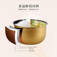 美的（Midea）MB-FS5018D 家用5L电饭煲 黄晶蜂窝内胆 可拆洗盖板电饭锅 智能预约