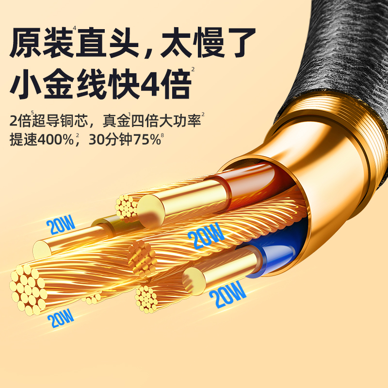 邻家-苹果弯头冰金手机数据线-黑色1.0米 低温快充 真金控温 不伤机不发烫 超快快充 不卡手 真金插头 (1)