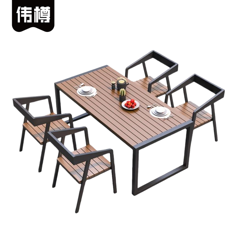 伟樽休闲桌椅130*70*75cm+椅子*4套高清大图