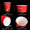家柏饰(CORATED)一次性纸杯结婚喜宴敬茶杯加厚喜字纸杯家用大红杯婚宴婚礼纸杯子 国标15图案100只