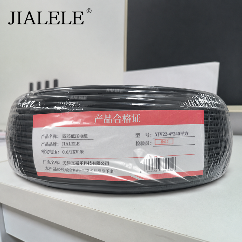 JIALELE 四芯低压电缆 YJV22-4*240平方 额定电压0.6/1KV 米高清大图