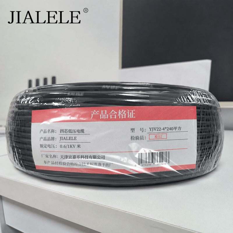 JIALELE 四芯低压电缆 YJV22-4*240平方 额定电压0.6/1KV 米图片