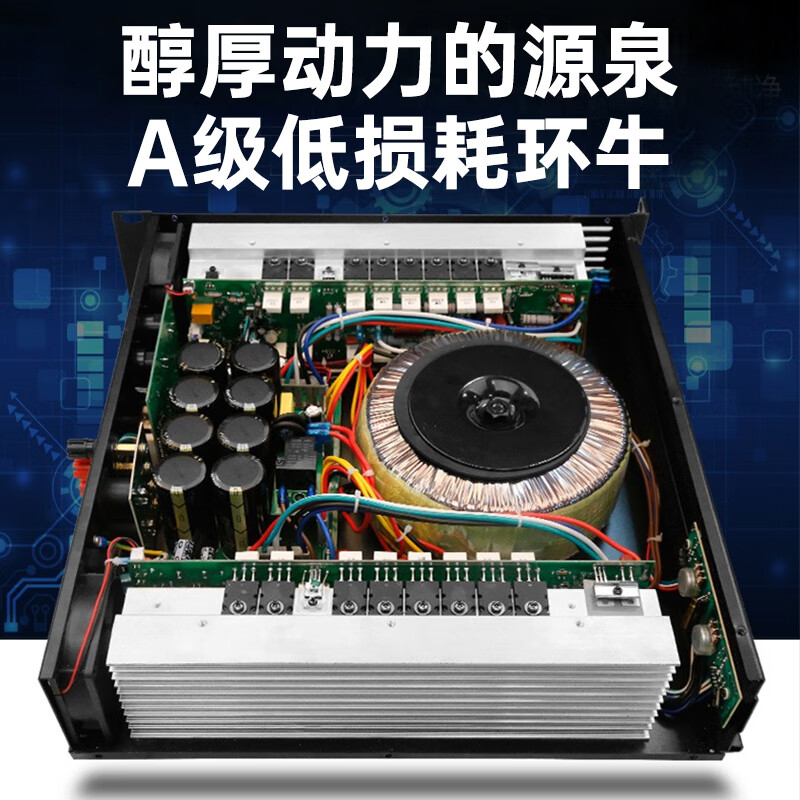 先科专业纯后级功放机发烧级hifi舞台婚庆家用演出KTV双通道大功率音频放大器高清大图