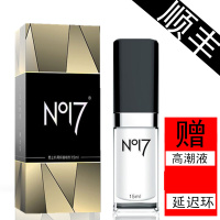 【顺丰】NO17久皇男用延时产品持久延时不麻木可口爱延时喷剂男用喷剂延迟喷雾男性夫妻房事用品增强房事时间15ml成人用品