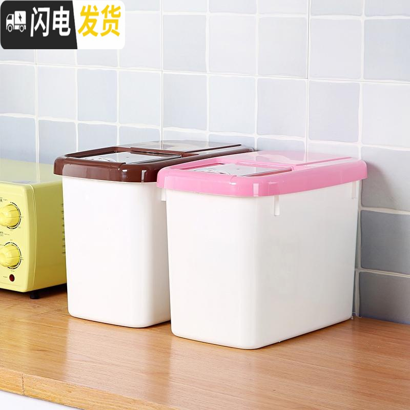 三维工匠25斤20斤15斤厨房防潮装米桶储米箱大米粮食收纳箱米桶带盖大容量收纳桶