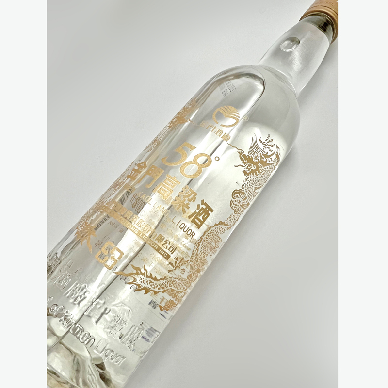 台湾金門高粱酒 KINMEN KAOLIANG LIQUOR 白酒 未開封 金门高粱酒(Kinmen kaoliang liquor)白酒报价_参数_图片_视频_