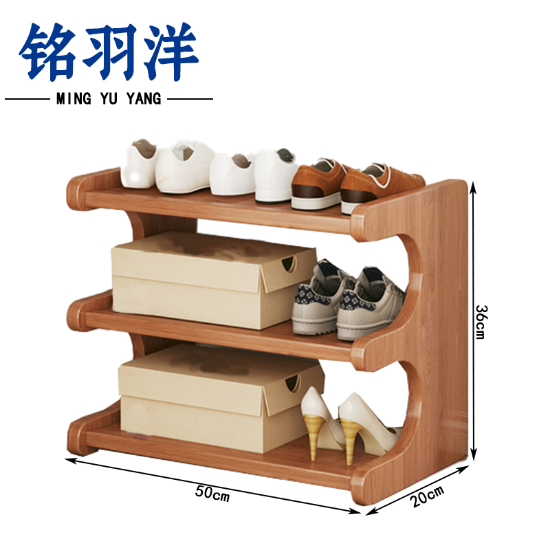 铭羽洋三层鞋架50*20*36cm个高清大图