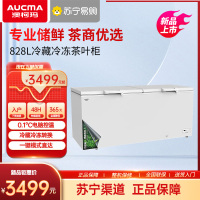 澳柯玛(AUCMA) 828升卧式冷柜冰柜 茶叶储存 合金内胆 0.1℃电脑精控 BC/BD-828TEAX